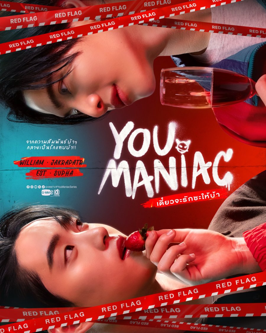 You Maniac