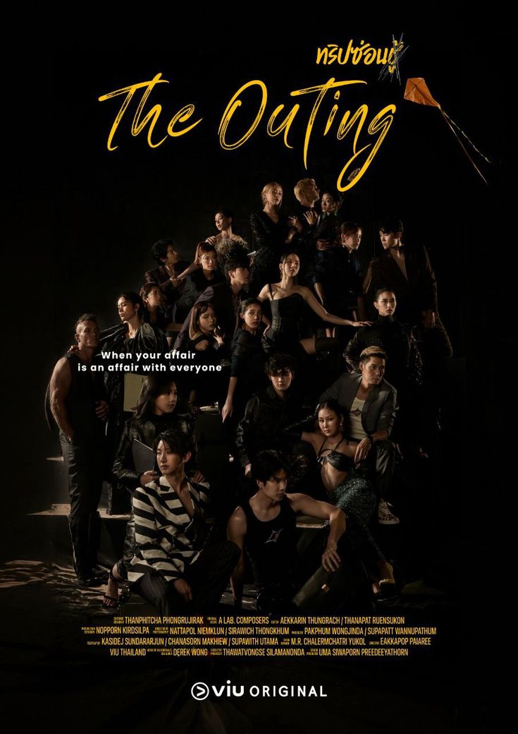 The Outing 2024
