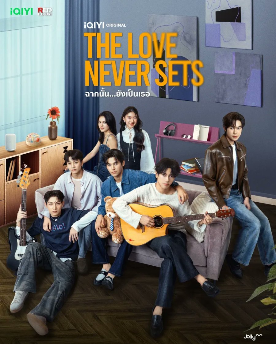 The Love Never Sets 2025