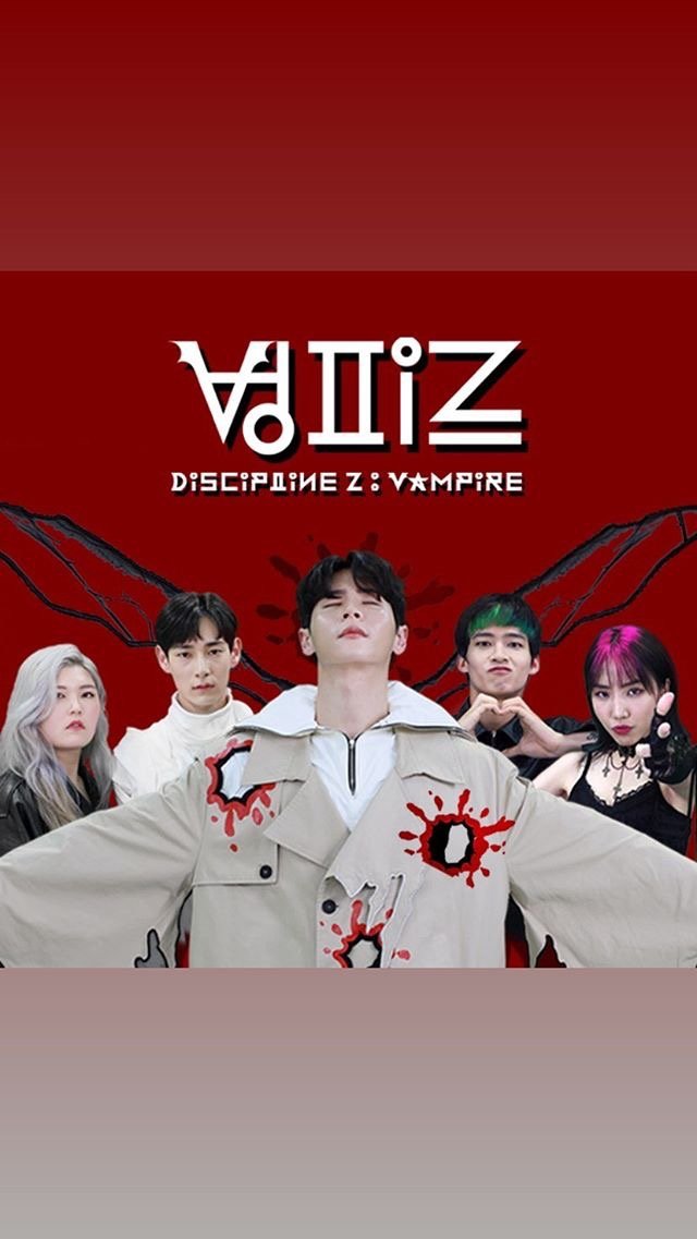 Discipline Z: Vampire (2020)