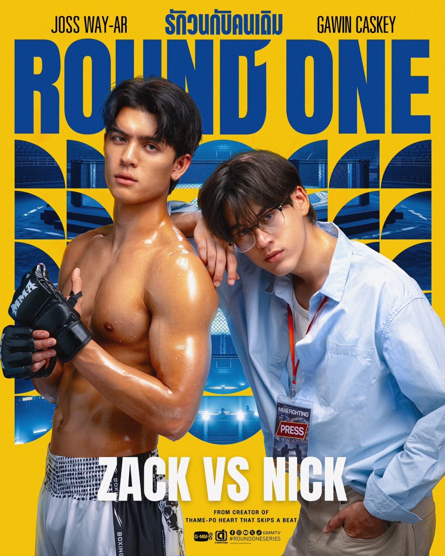 Round One 