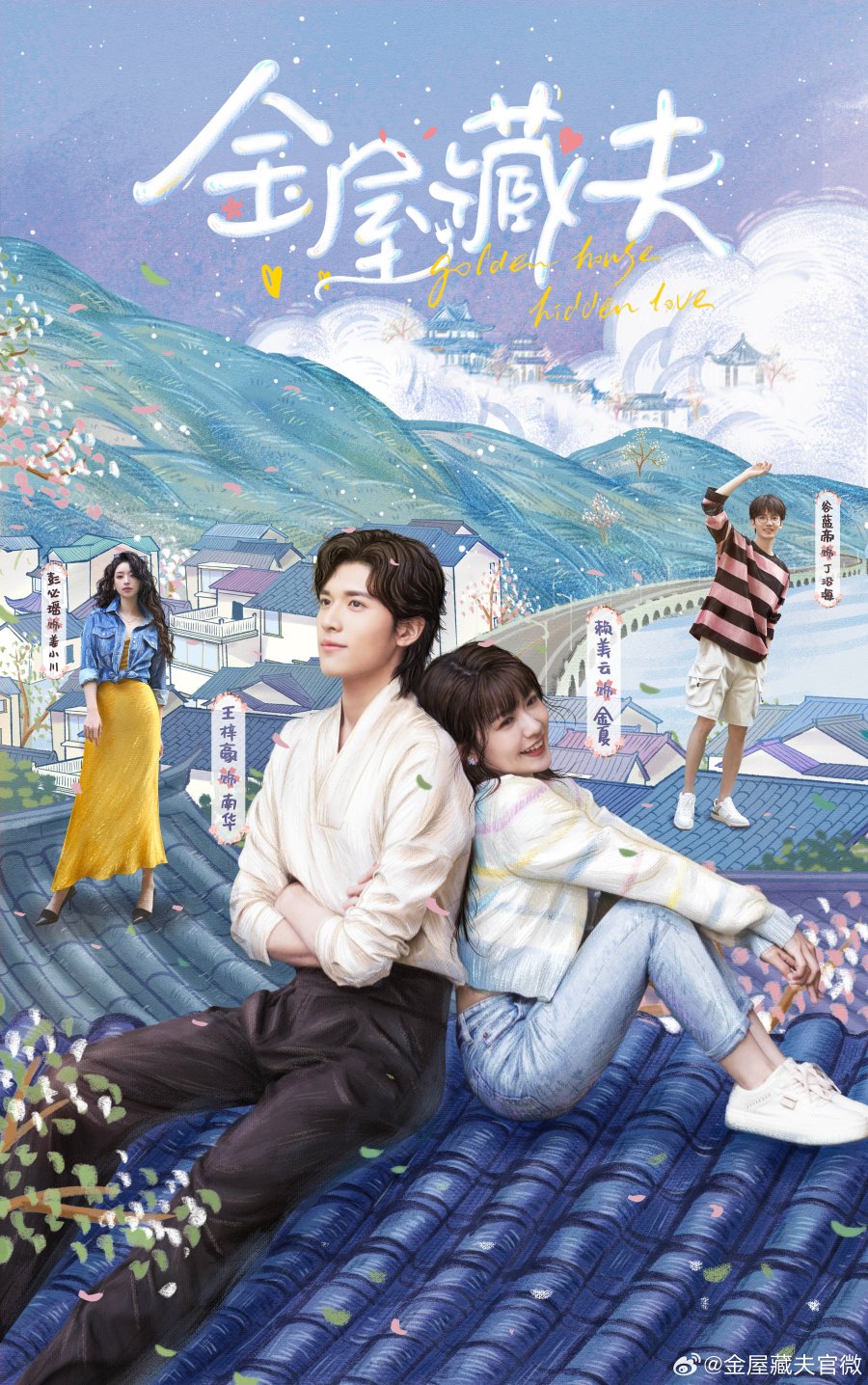 Golden House Hidden Love (2024)
